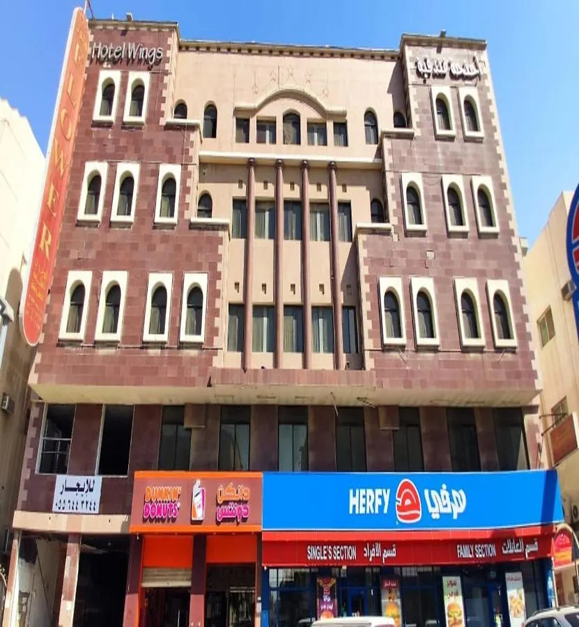 达曼فلورالخليجةflower公寓式酒店