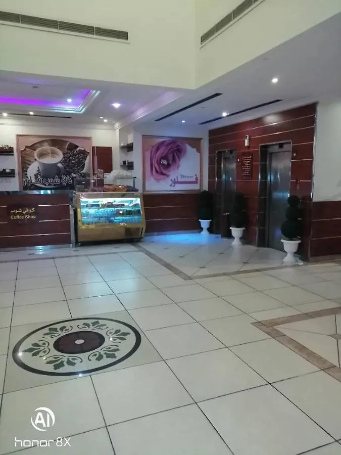 达曼فلورالخليجةflower公寓式酒店