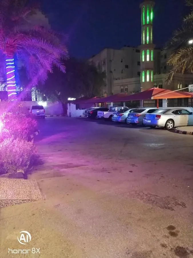达曼فلورالخليجةflower公寓式酒店 0*, 达曼